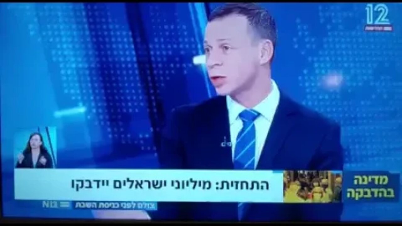 עוכר ישראל עמית סגל הפשיסט ר וצה למרר את החיים למליוני ישראלים שלא מחזיקים בתו ירוק