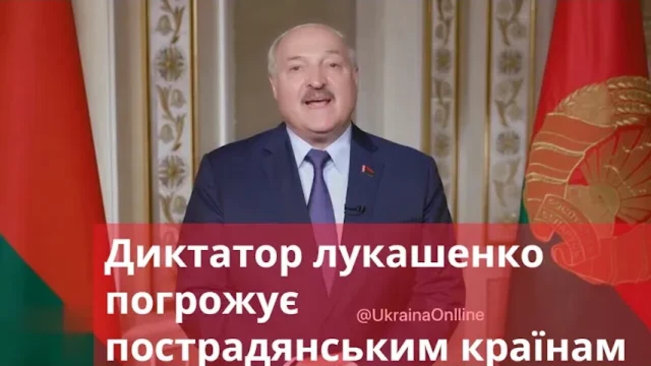 🤡 Диктатор лукашенко погрожує пострадянським країнам.