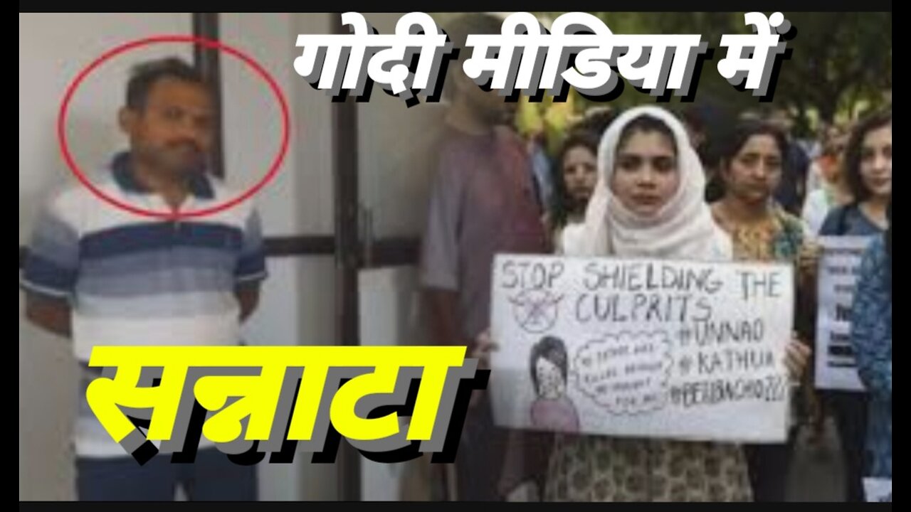 नाबालिग का कत्ल ।। लाश के 6 टुकड़े कर नहर में फेंका ।। शालू टोपनो गिरफ्तार ।। Media Me Sannata