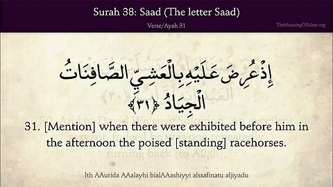 Chapter 38 - Saad - The Letter Saad