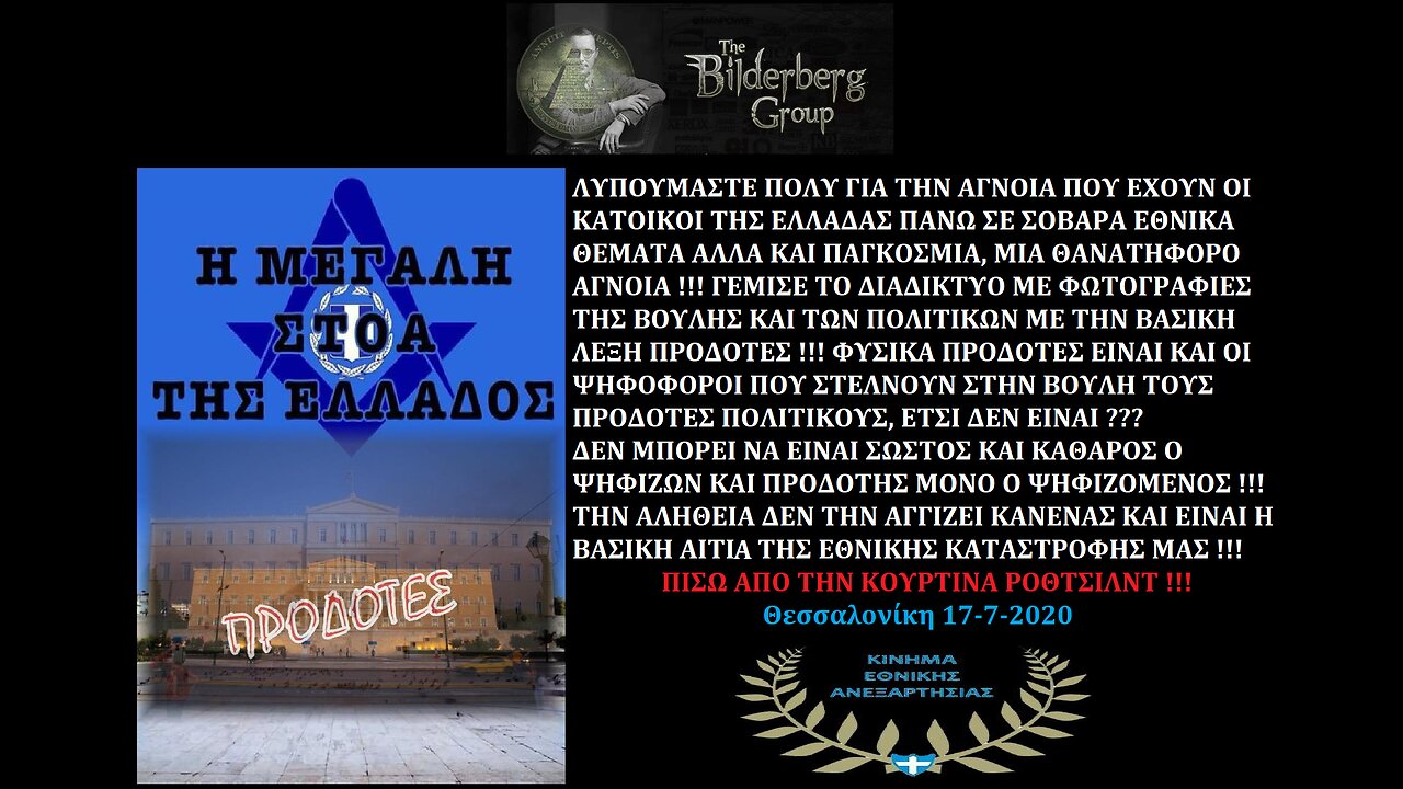 ΜΑΣΟΝΙΑ 18-12-2022 MAH00419