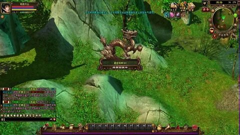 新天龍八部 online game 石林