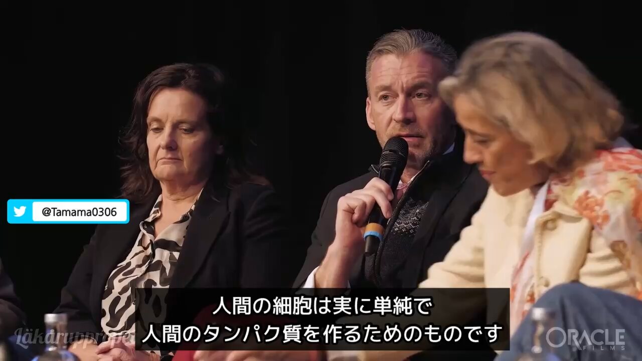 【コロワク】これは遺伝子製剤、mRNAもスパイクタンパクも長期的にどうなるかわからない