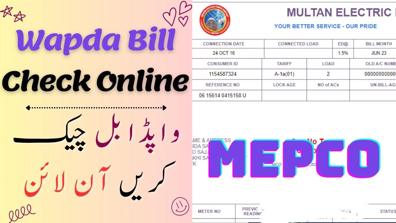 How To check Wapda MEPCO Bill online print wapda bill online wapda bill check karne ka tarika