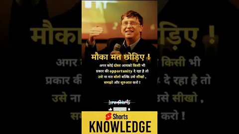 Motivational Quotes Intresting Facts lifestyle #shorts #reels #knowledge #motivation