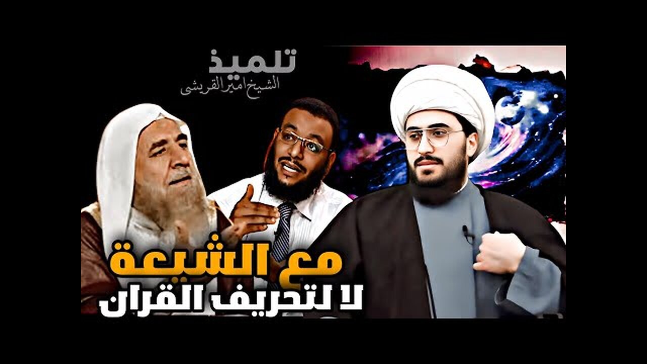 Live Debate Shia vs Sunni Sunni vs Syiah