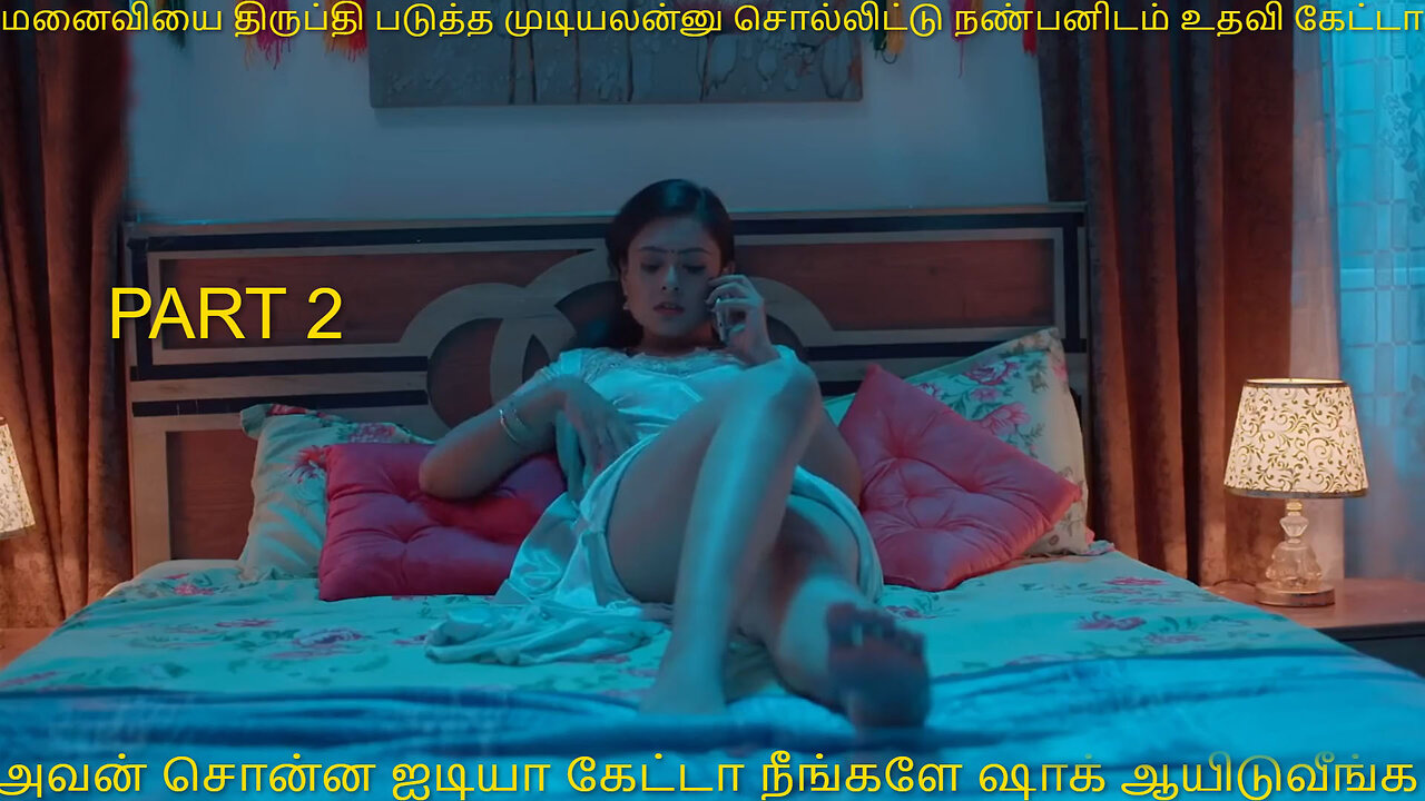 நண்பன் PART 2 | MR.BAJANAI 2.0 | தமிழ் விளக்கம்| Best Movie Review In | Tamil ✔️