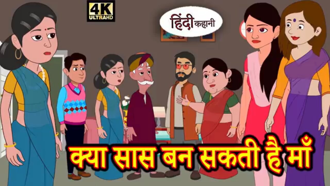 moralstories #hindikahani #newstory #funnyvideos