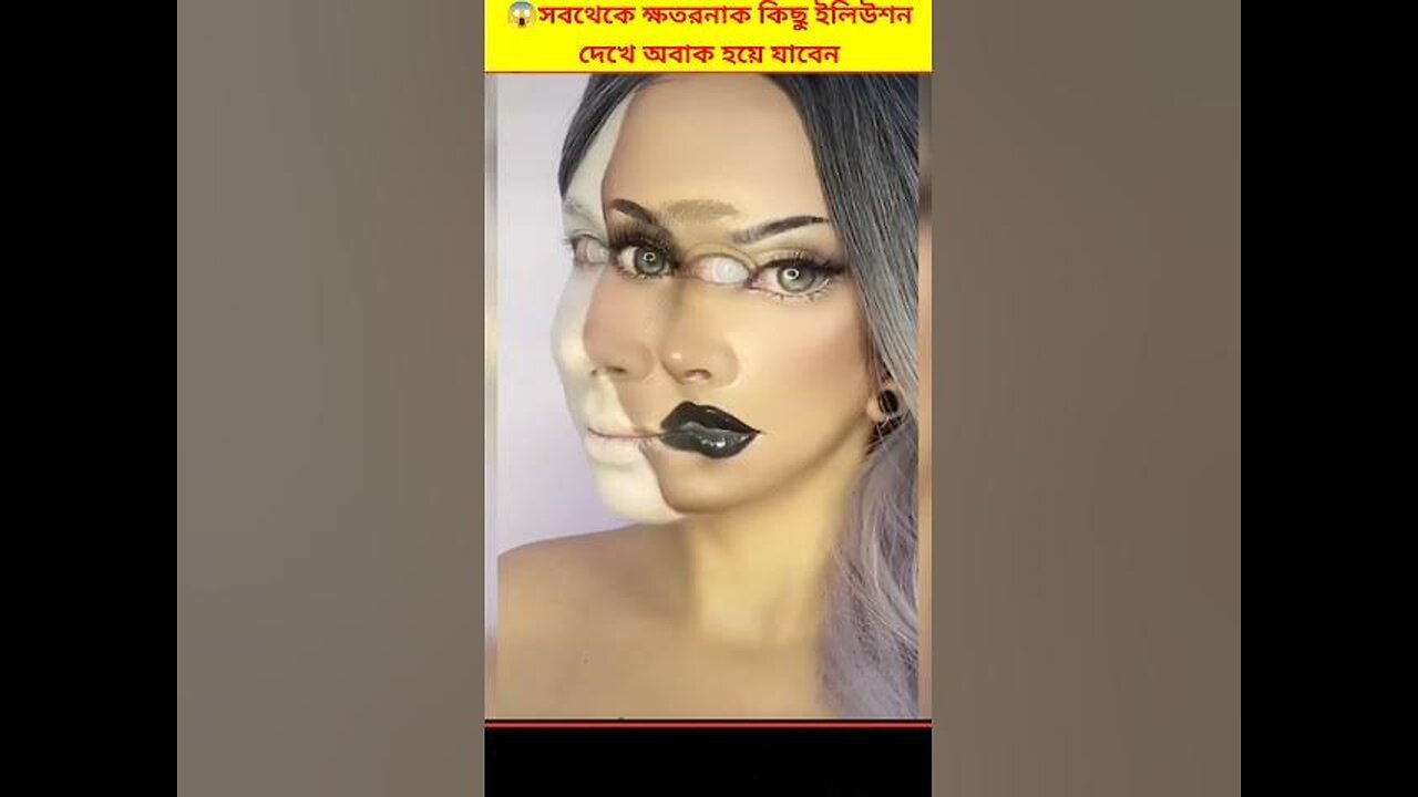 Optical Illusion Bangal #illusion