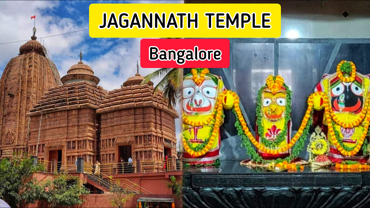 JAGANNATH TEMPLE in Bangalore দর্শন ও প্রসাদ গ্রহণ