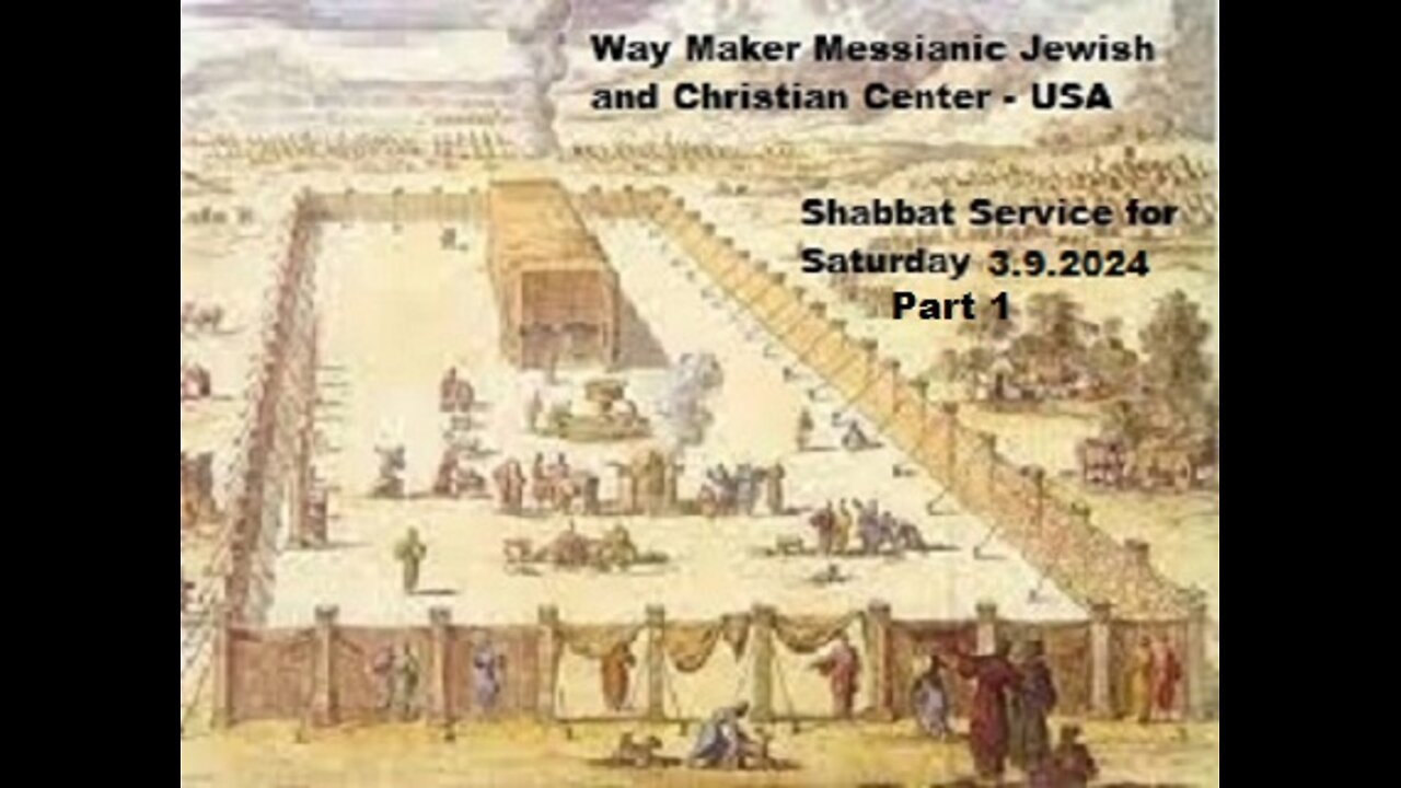 Parashat Vayakhel - Shabbat Service for 3.9.24 - Part 1