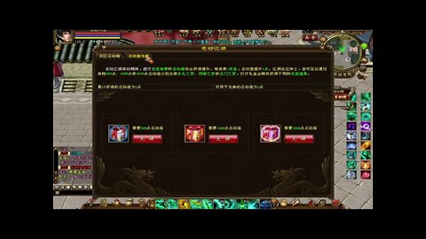 新天龍八部 online game - 重楼土豪们的名动江湖排行榜! TOP1 消费五万元宝!