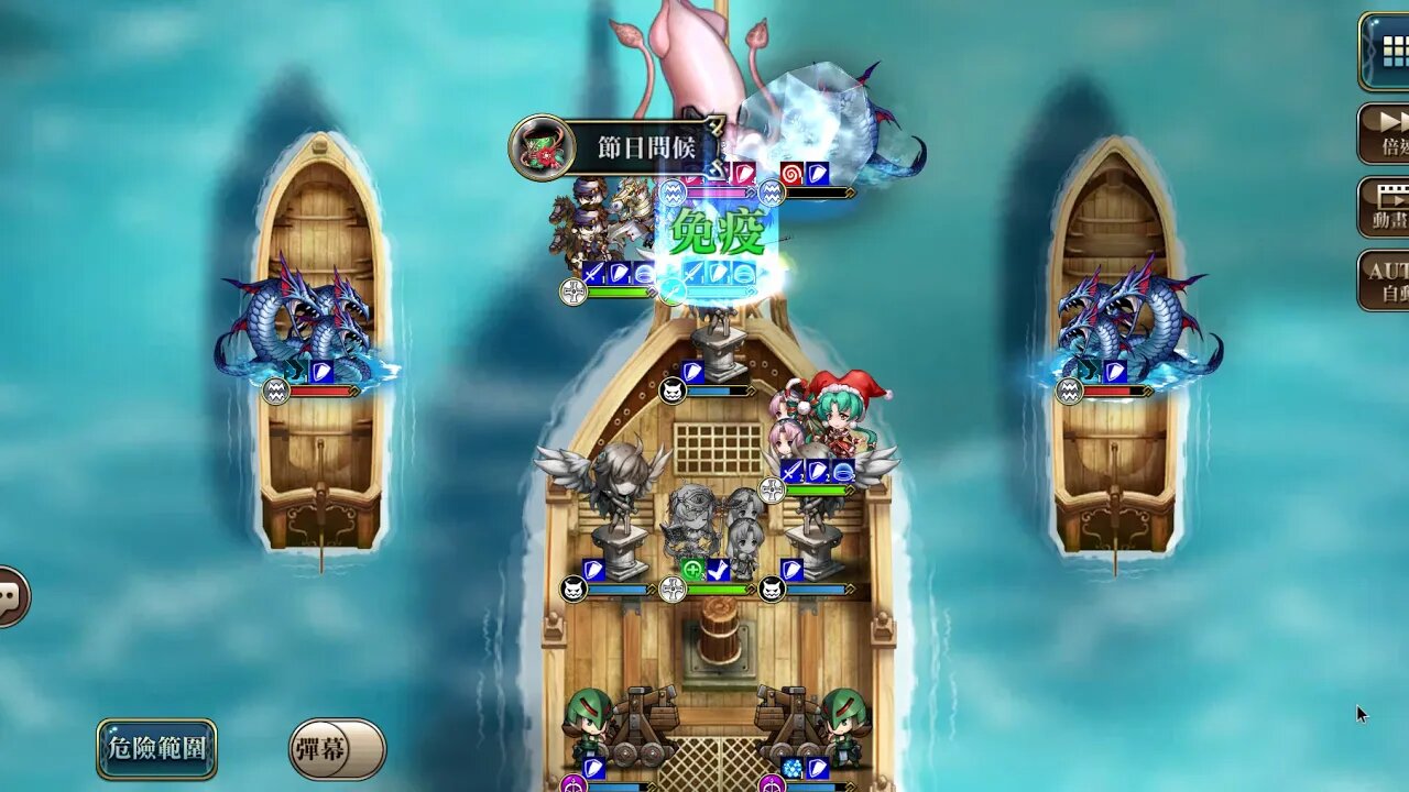 夢幻模擬戰 世界地圖 往第二部第二章小節 浪濤守護者 (公主聯盟角色完成)