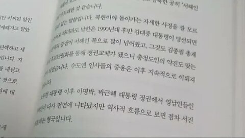 탄허스님 시봉이야기, 예언, 원행스님, 희망을여는 방편, 주역사상, 월남전, 간방,도참사상,미국패퇴,대사상, 출가, 불심, 작은새우, 바둑, 천진보살, 망문문절, 시은, 후학양성