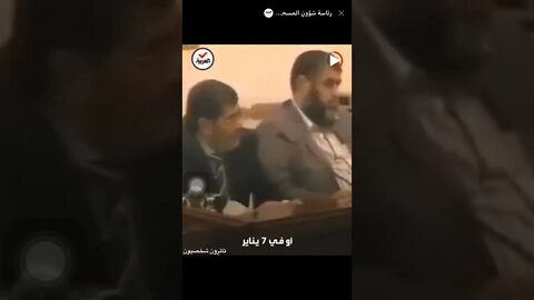 السيسي تسريب الإختيار