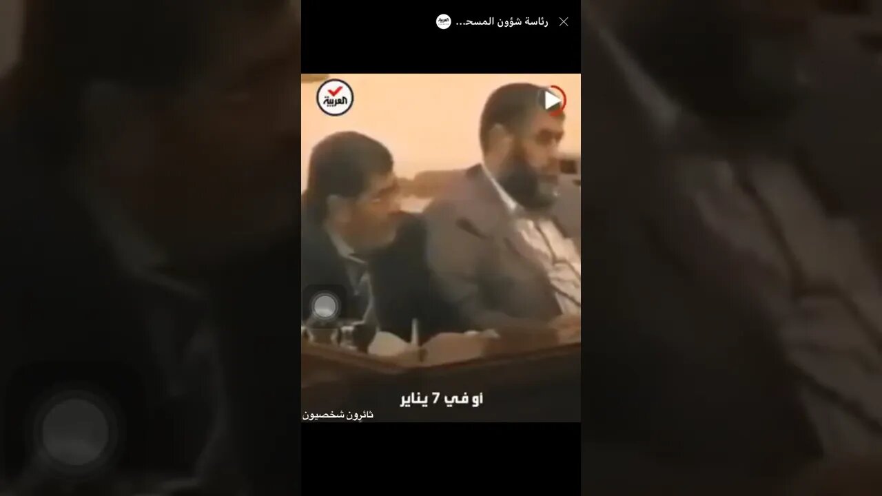 السيسي تسريب الإختيار