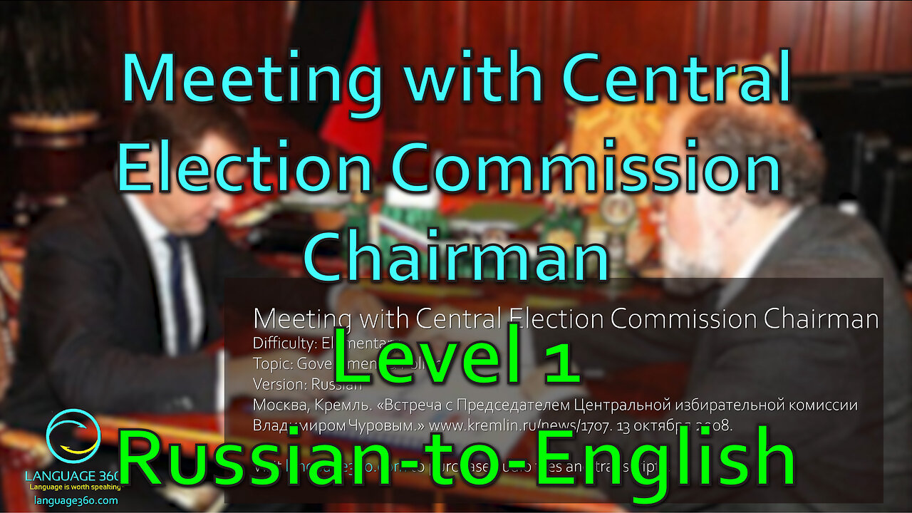 Meeting with Central Election Commission Chairman: Level 1 - Russian-to-English