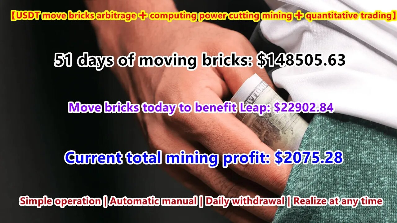 [USDT move brick arbitrage ➕ mining ➕ quantitative trading] 51 days of profit: $158505.63