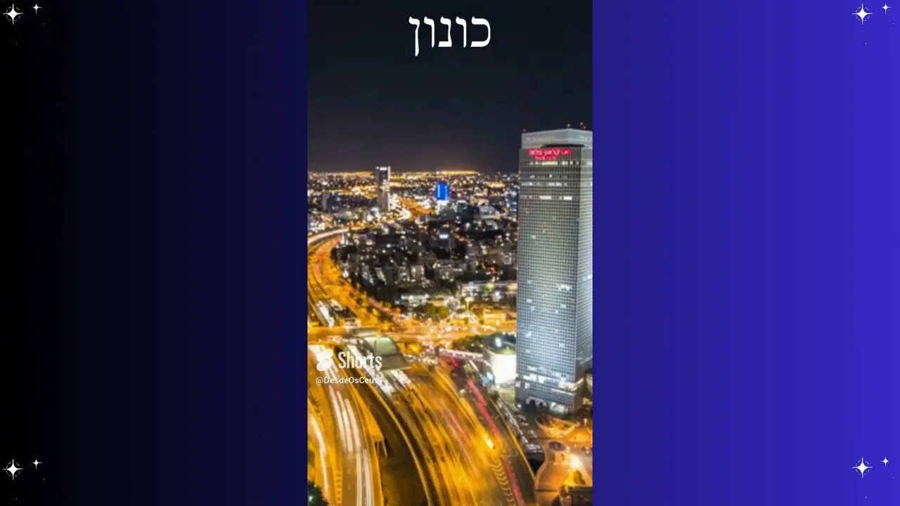 Afinação | כונון | #Israel #Brasil #Hebraico