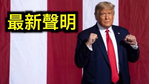 川普絕不背鍋、堅決反擊！普京上吊橋諷刺拜登……美中會談內幕曝光，拜登遭性侵指控，
