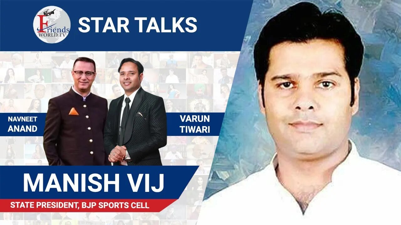 Manish Vij State President, BJP Sports cell in conversation with Navneet Anand & Varun Tiwari