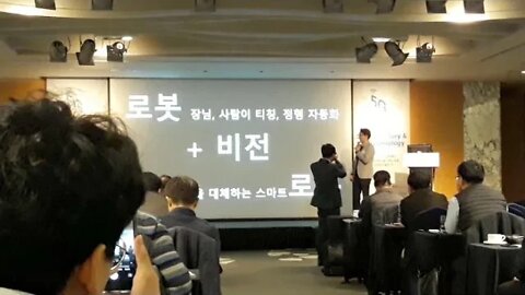 2019 Smart-Factory & 5G Technology 3D 기반의 로봇 가이던스