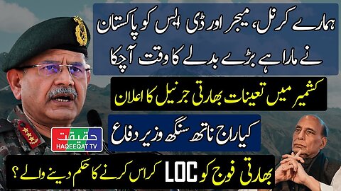 India is gearing up for another confrontation with Pakistan, unrelated to cricket.