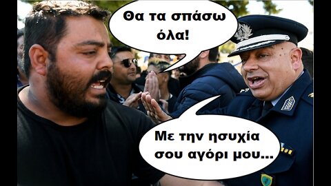 Γιατί Τόση Ανοχή Στην Παραβατικότητα Των Τσιγγάνων;