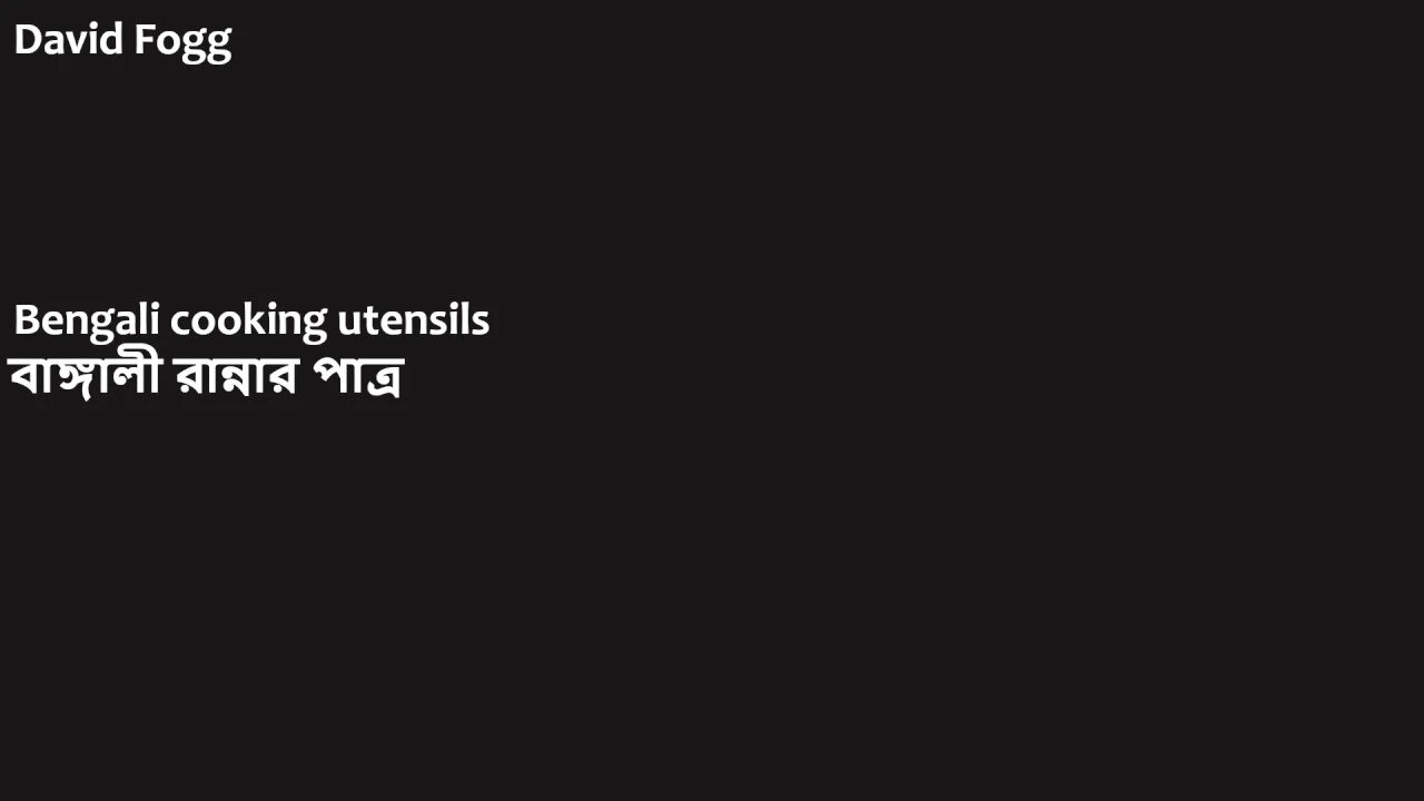বাঙ্গালী রান্নার পাত্র - Bengali Kitchen Utensils [blender 2.9]