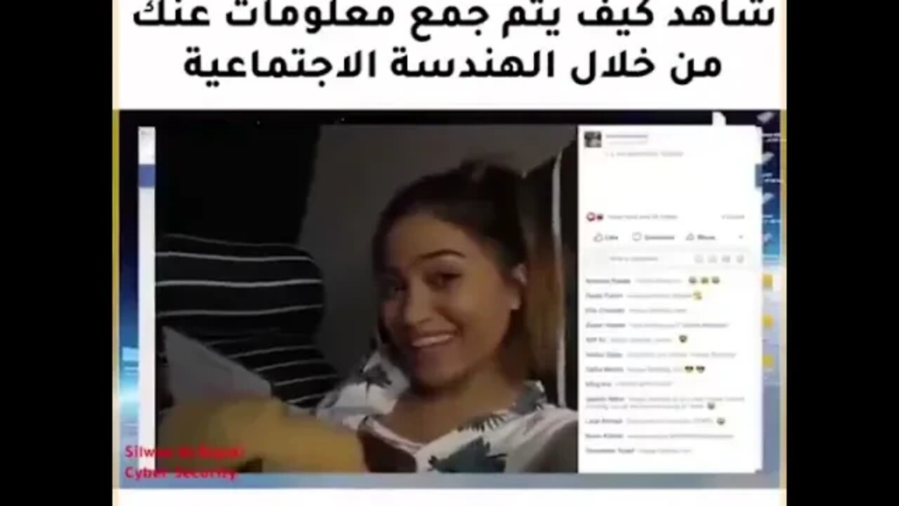 شاهد كيف يتم سرقتك وأنت لا تعلم