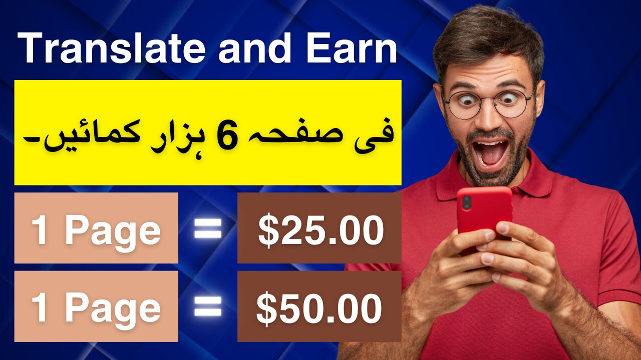 Dastaviz Tarjume Karke $25 Har Safa Kamaye | Zaban Tarjuma Jobs