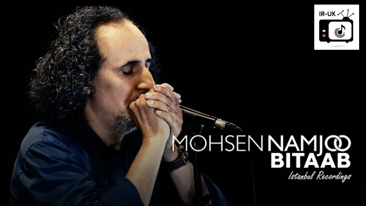 Mohsen Namjoo - Bitaab (Official Video) - محسن نامجو - بی تاب