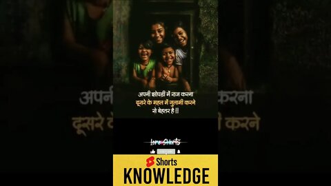 Motivational Quotes Intresting Facts lifestyle & research #shorts #ytshorts #knowledge #motivation