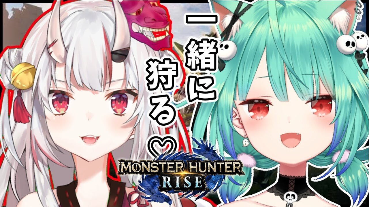 【MONSTER HUNTER RISE】鬼と死霊使いのモンハン！！！【潤羽るしあ/ホロライブ】