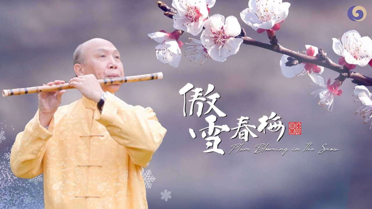 A Lively and Beautiful Chinese Flute Song | Musical Moments