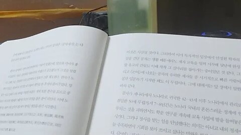 공자와 논어, 시서예악, 논어, 제나라, 노나라, 유세, 서경, 위정편, 제자자공, 취직, 양화편, 공산불요