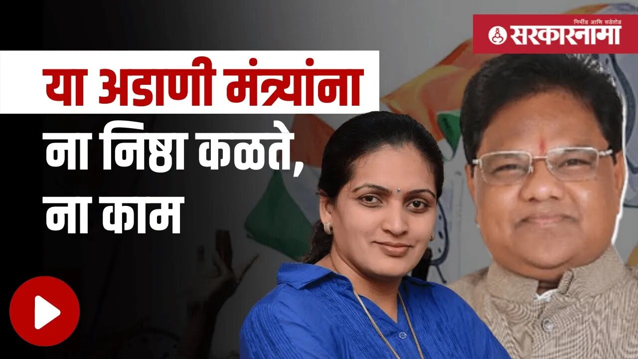 Rupali Patil | मंत्री तानाजी सावंतांच्या दौऱ्याची रुपाली पाटलांकडून खिल्ली | Politics | Sarkarnama