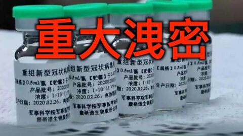 中共親密盟友倒戈台灣，習包子五個不答應，開學第一課洩重大機密