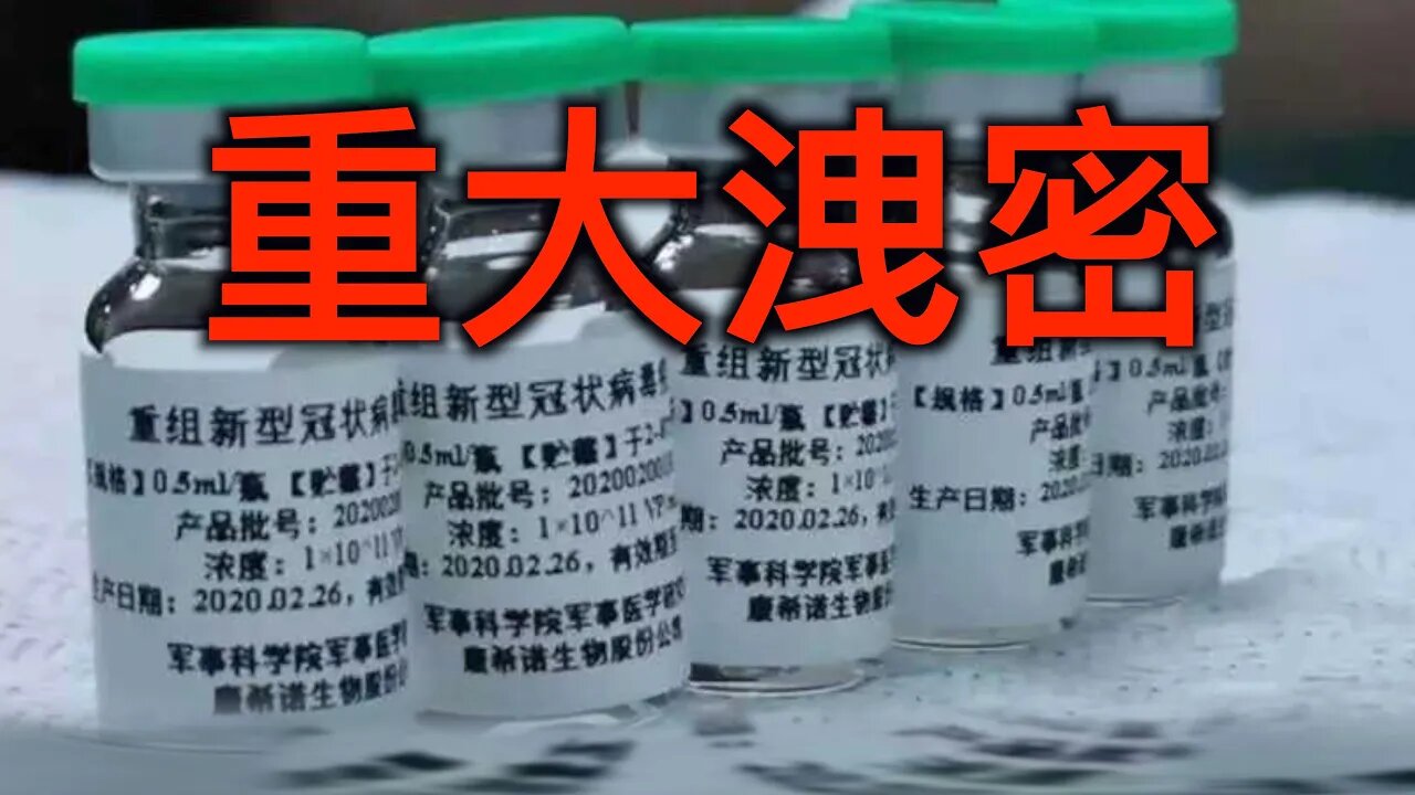 中共親密盟友倒戈台灣,習包子五個不答應,開學第一課洩重大機密