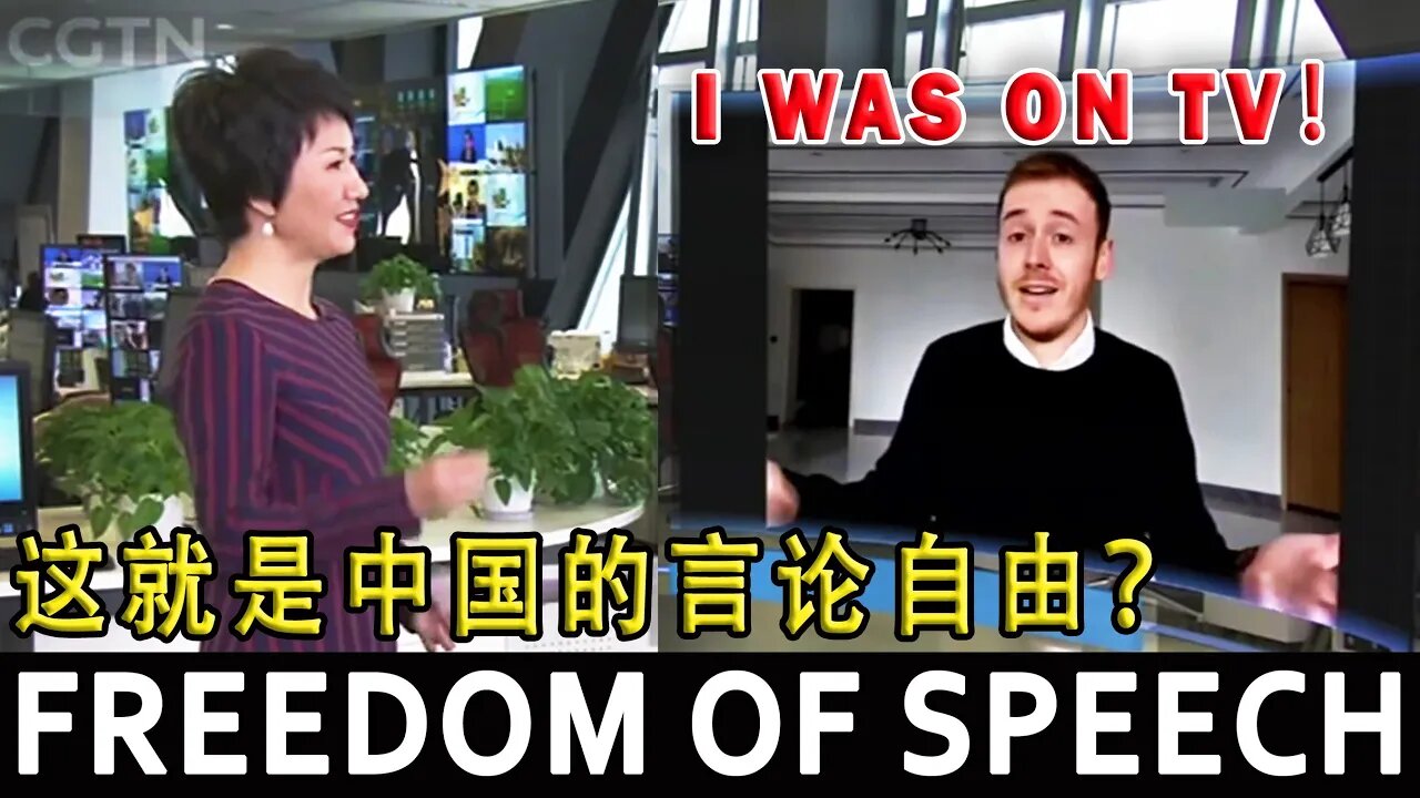 Freedom of Speech in China? I was on Chinese TV! 这就是中国的言论自由？🇨🇳 Unseen China