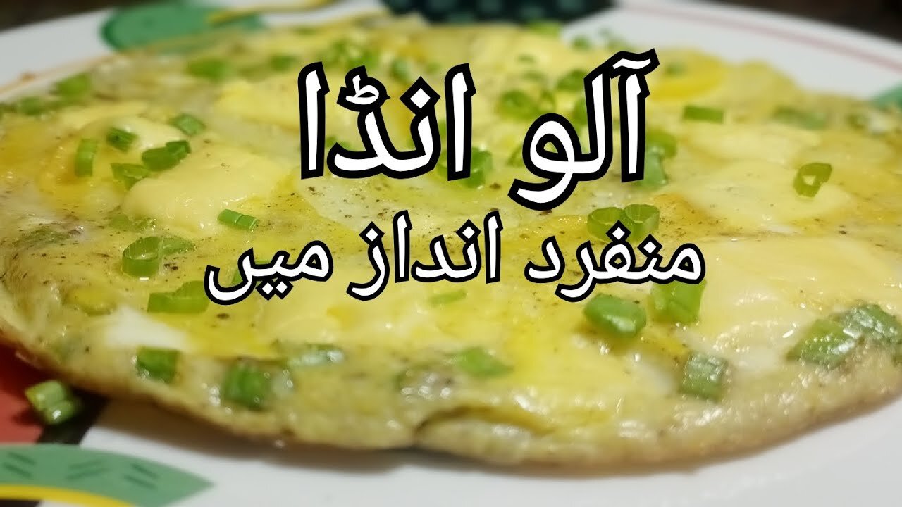 Anda Pratha Easy Recipe