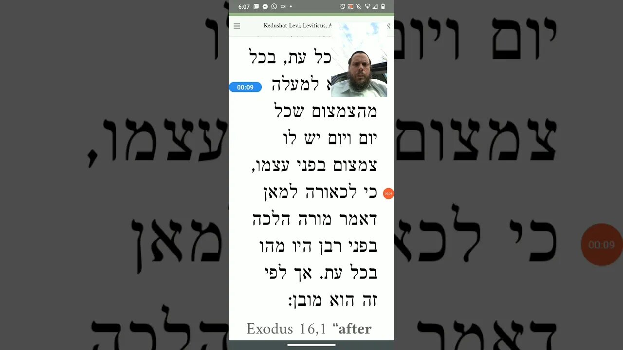 Kedushas Levi Achrei part 3 of 3