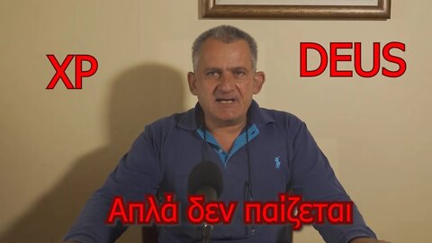 Εκεί που οι άλλοι σταματούν αρχίζει ο XP DEUS.