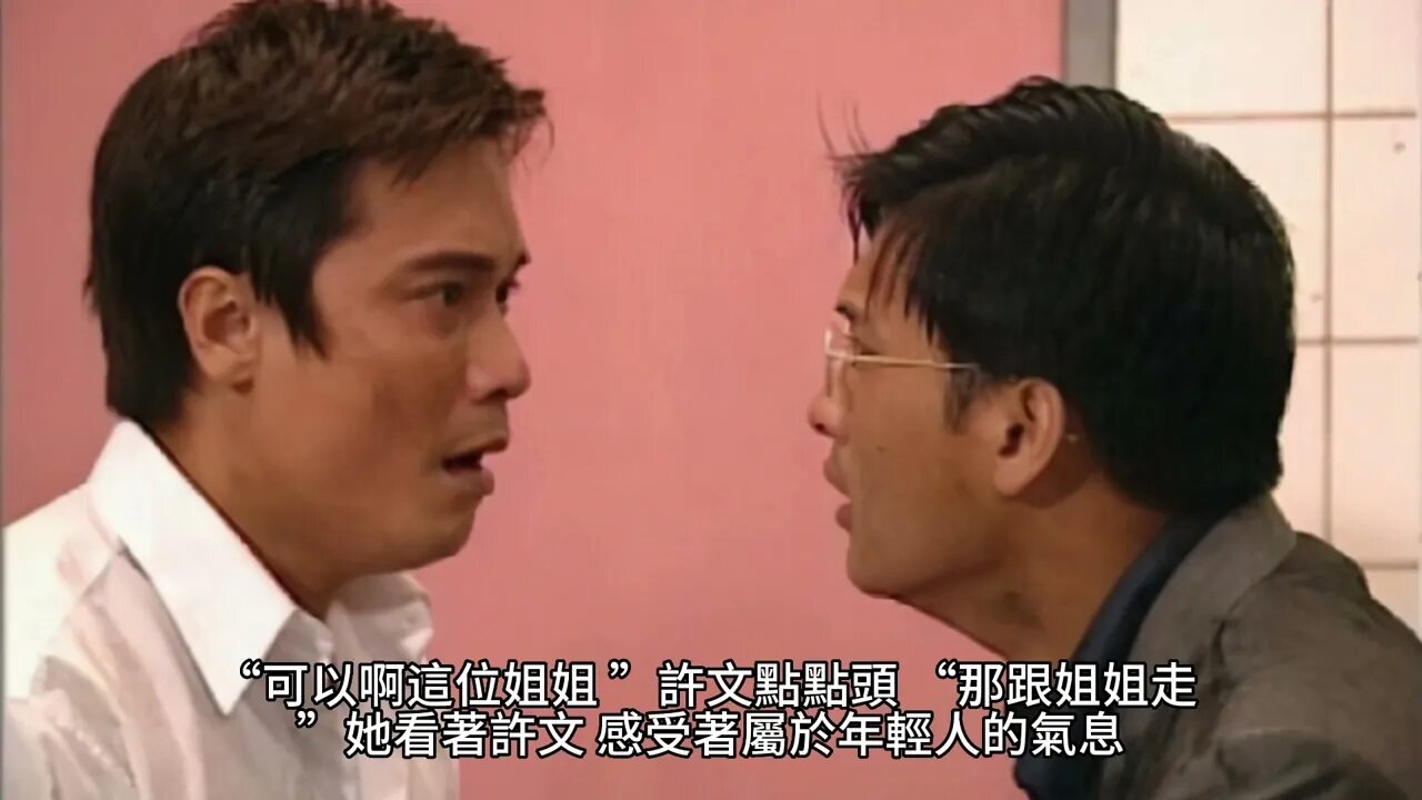 {财務自由了怎麽辦} 664~671章 有聲字幕小說