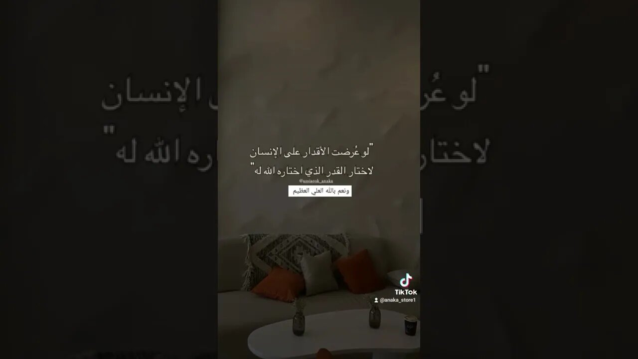 ونعم بالله العلي العظيم 🤲🤲🤲🤲🥺🥰