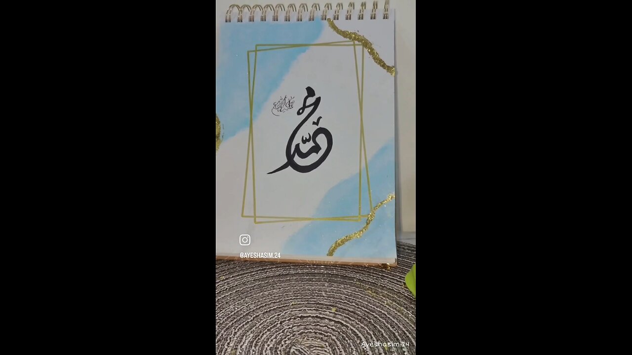 The Viral Calligraphy of Muhammad SAW✨💛 #shorts