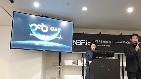 Oas 오아스 체인 이상욱 대표 블록체인 대중화