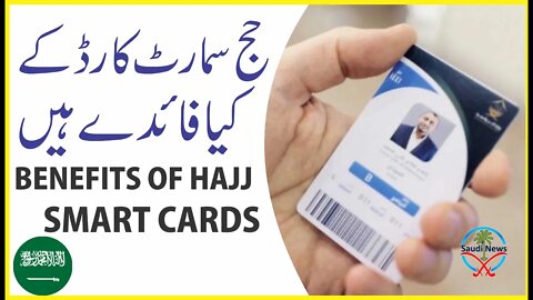 Benefits of Hajj smart cards Explain in Urdu and Hindi on Saudi News YouTube Channel