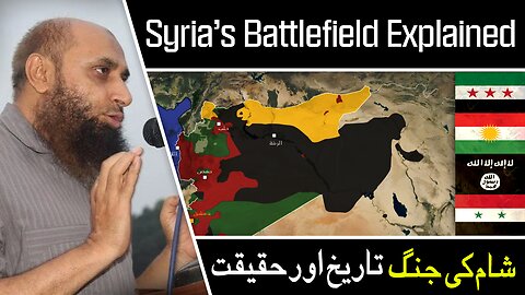 Geography of Syria's Conflict explained with Map Animation | Hamid Kamaluddin