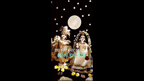 Radhe krishna status |radhe krishna bhakti bhajan |Dj bhajan |